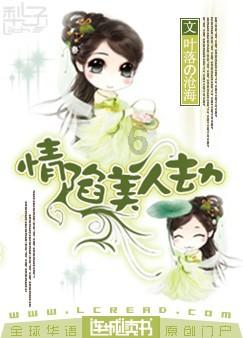 甜美美少女