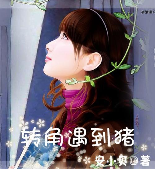 有杀气童话
