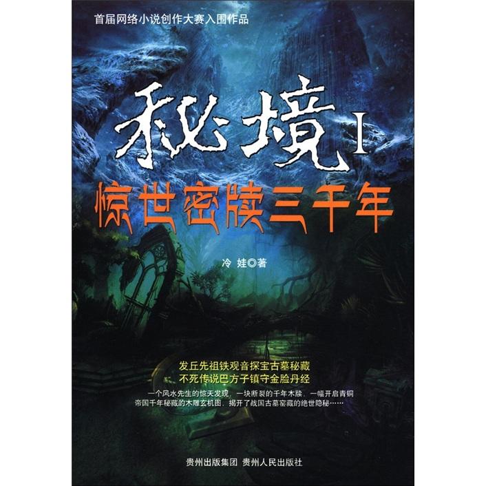 新电脑怎么装系统游戏画面
