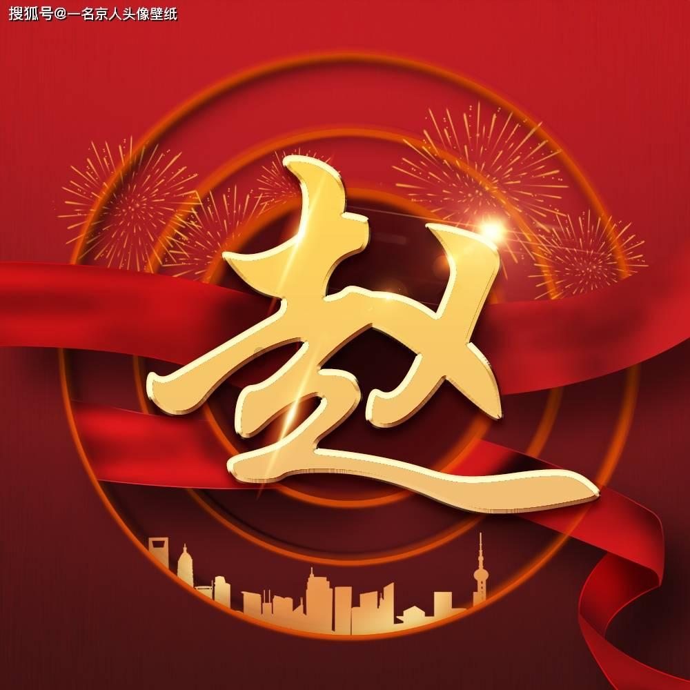 1月20日据中国气象局，2024年首场寒潮来了！有地方到了-42.8℃，今天寒潮势力刚起，明后两天寒潮势力范围将拉大
