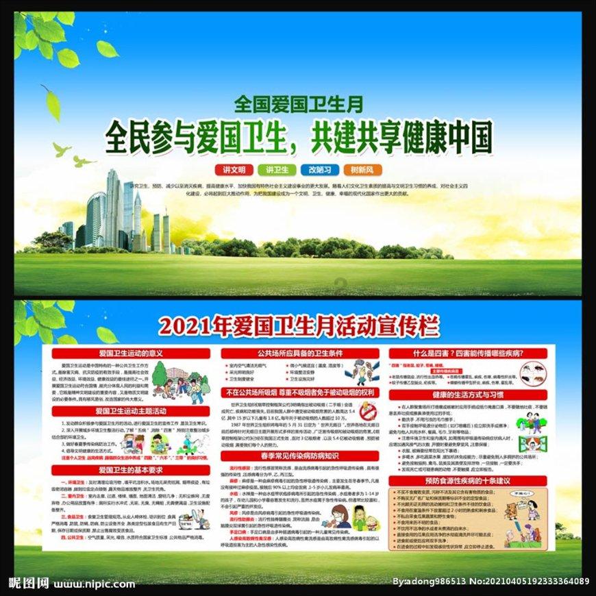 急速变色龙