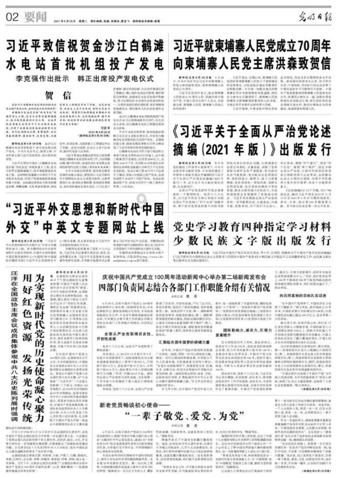 液氧甲烷火箭完成垂直起降试验,为国内规模最大试验箭